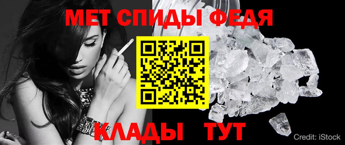 Гусь-Хрустальный  Амфетамин  Вход с VPN  Amphetamine 98% 