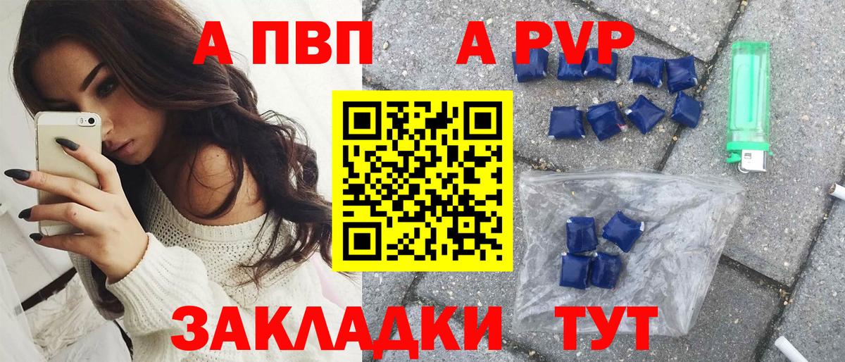 Alpha-PVP СК КРИС Гусь-Хрустальный