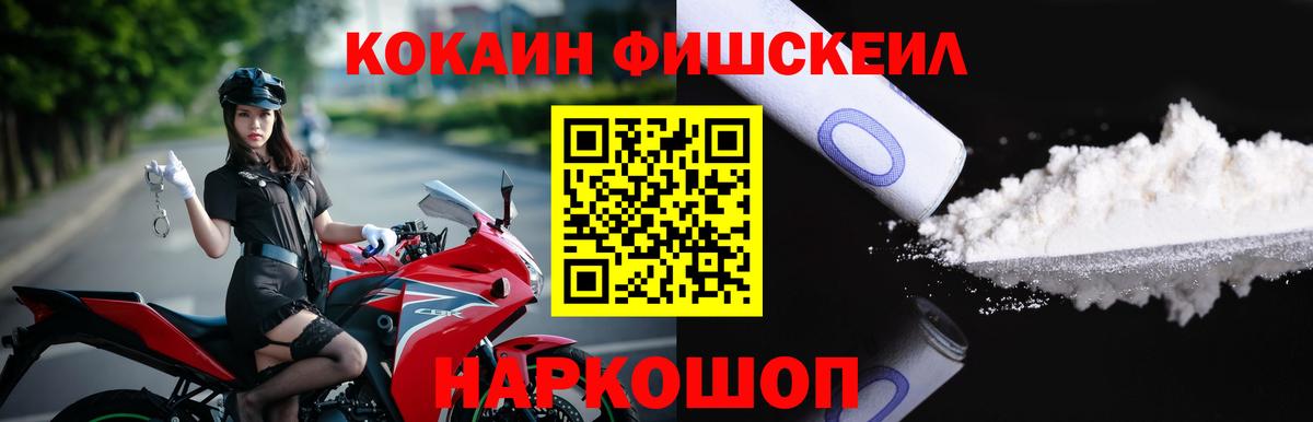 Cocaine  Cocaine VHQ  Кокаин VHQ  Вход с VPN  Гусь-Хрустальный 