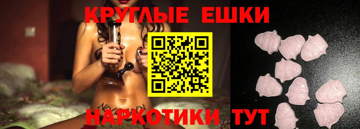 Ecstasy DUBAI  Вход с VPN  Гусь-Хрустальный  ЭКСТАЗИ  Экстази бентли 
