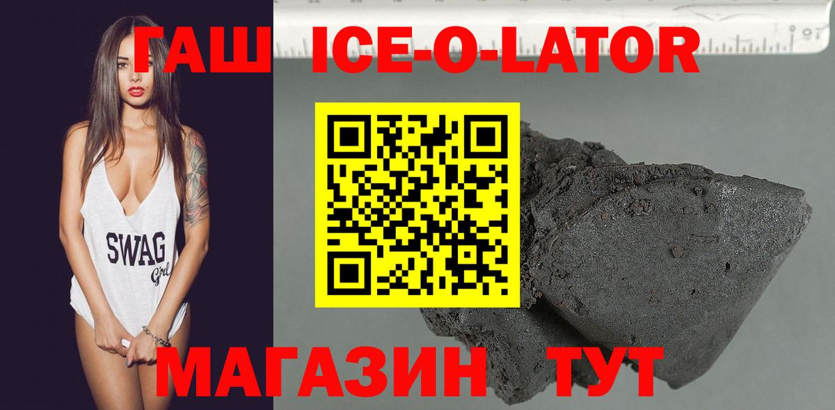 Меф   Канабис  КОКАИН  Гусь-Хрустальный  АМФЕТАМИН   ГАШ  Вход с VPN  Купить закладку 