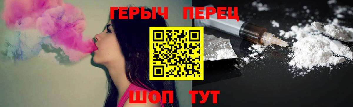 A PVP Гусь-Хрустальный