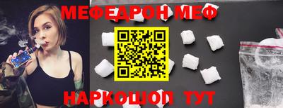 бутик Жуковский