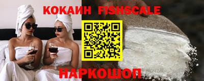 соль ск Дубна