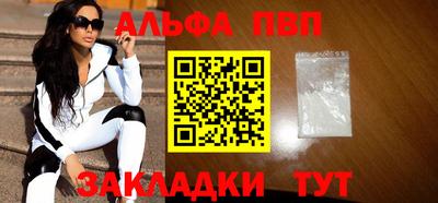 a pvp Донецк