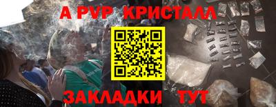 бутик Жуковский