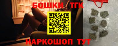 бутик Жуковский