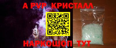 соль ск Дубна