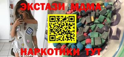 соль ск Дубна