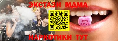 соль ск Дубна