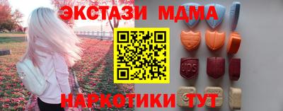 соль ск Дубна