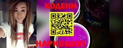 эйфоретик Заводоуковск