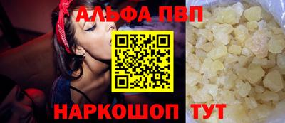 a pvp Донецк