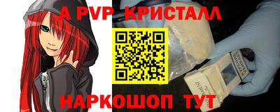 соль ск Дубна