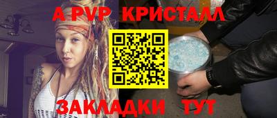 a pvp Донецк