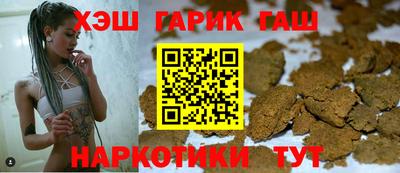 бутик Жуковский
