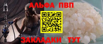 соль ск Дубна
