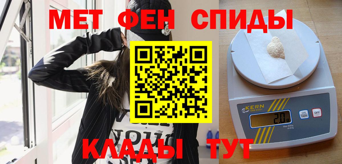 Метамфетамин пудра Гусь-Хрустальный