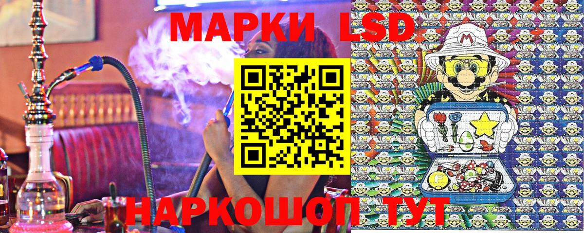 Гусь-Хрустальный  Марки N-bome 1,5мг  Вход с VPN 