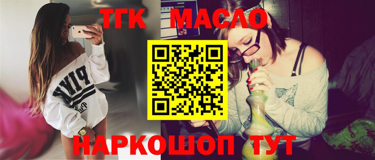 ТГК Wax Гусь-Хрустальный